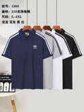 تیشرت یقه دار Adidas وارداتی و با کیفیت