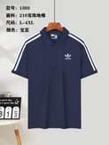 تیشرت یقه دار Adidas وارداتی و با کیفیت