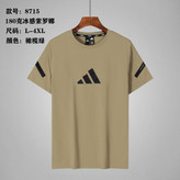 تیشرت Adidas وارداتی کیفیت مستر و نیوکالکشن