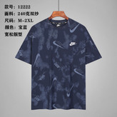 تیشرت Nike وارداتی نخی گرم بالا - جعبه