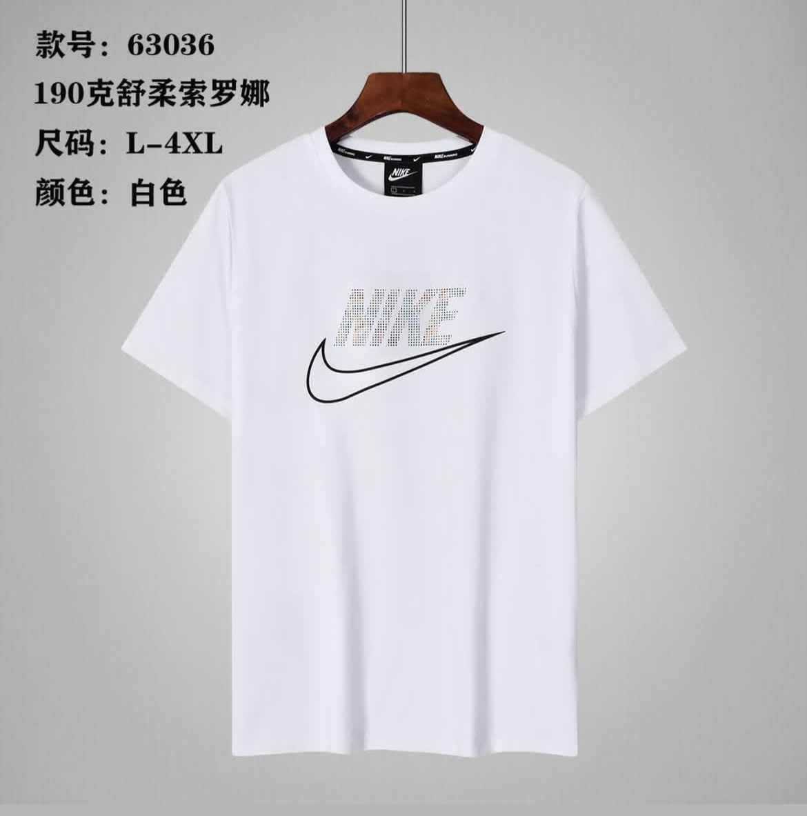 تیشرت نایک مردانه مستر کوالیتی(Nike)