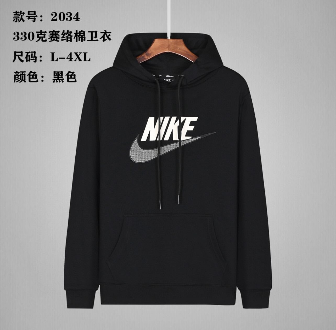 هودی پاییزه Nike وارداتی